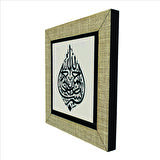 Besmele Baskılı MDF  Magnet(KH-017)Buzdolabı Süsü