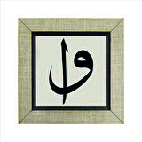 Elif ve Vav harfleri Baskılı MDF  Magnet(KH-180)Buzdolabı Süsü