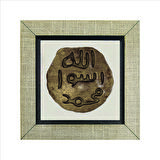 Hz. Muhammed’in mührü Baskılı MDF  Magnet(KH-186)Buzdolabı Süsü