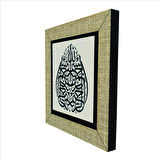 Besmele Baskılı MDF  Magnet(KH-019)Buzdolabı Süsü