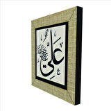 Hz. Ali (r.a.) Baskılı MDF  Magnet(KH-197)Buzdolabı Süsü