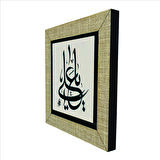 Yâ Ali Baskılı MDF  Magnet(KH-198)Buzdolabı Süsü