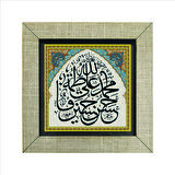 “ Allah”  ve Ehl-i beyt isimleri Baskılı MDF  Magnet(KH-199)Buzdolabı Süsü