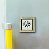 Hz. Muhammed (a.s.) Baskılı MDF  Magnet(KH-002)Buzdolabı Süsü