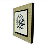 Hz. Muhammed (a.s.) Baskılı MDF  Magnet(KH-002)Buzdolabı Süsü