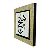 “ Hiç ”Baskılı MDF  Magnet(KH-207)Buzdolabı Süsü