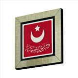 “ Devlet-i Aliyye-i Osmaniyye ” Baskılı MDF  Magnet(KH-214)Buzdolabı Süsü