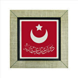 “ Devlet-i Aliyye-i Osmaniyye ” Baskılı MDF  Magnet(KH-214)Buzdolabı Süsü