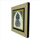 Besmele Baskılı MDF  Magnet(KH-022)Buzdolabı Süsü
