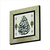 “ Allah sabredenlerle beraberdir” (Bakara 153. Ayette geçen söz) Baskılı MDF  Magnet(KH-223)