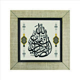“ Allah sabredenlerle beraberdir” (Bakara 153. Ayette geçen söz) Baskılı MDF  Magnet(KH-223)