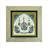Besmele Baskılı MDF  Magnet(KH-024)