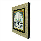 Besmele Baskılı MDF  Magnet(KH-024)