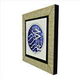 Besmele Baskılı MDF  Magnet(KH-026)Buzdolabı Süsü