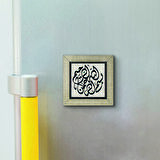 Besmele Baskılı MDF  Magnet(KH-028)Buzdolabı Süsü