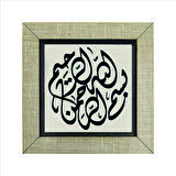 Besmele Baskılı MDF  Magnet(KH-028)Buzdolabı Süsü