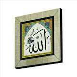Allah (c.c.) Baskılı MDF  Magnet(KH-003)Buzdolabı Süsü