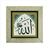 Allah (c.c.) Baskılı MDF  Magnet(KH-003)Buzdolabı Süsü