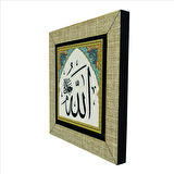 Allah (c.c.) Baskılı MDF  Magnet(KH-003)Buzdolabı Süsü