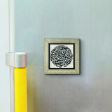 Besmele Baskılı MDF  Magnet(KH-031)Buzdolabı Süsü