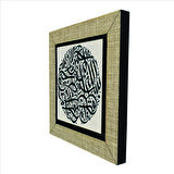 Besmele Baskılı MDF  Magnet(KH-031)Buzdolabı Süsü
