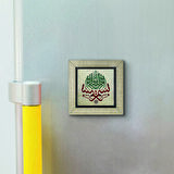 Besmele Baskılı MDF  Magnet(KH-034)Buzdolabı Süsü