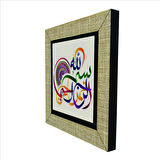 Besmele Baskılı MDF  Magnet(KH-036)