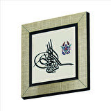 Besmele Baskılı MDF  Magnet(KH-037)Buzdolabı Süsü