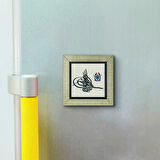 Besmele Baskılı MDF  Magnet(KH-037)Buzdolabı Süsü