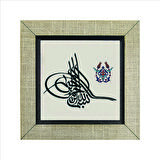 Besmele Baskılı MDF  Magnet(KH-037)Buzdolabı Süsü