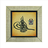 Besmele Baskılı MDF  Magnet(KH-038)Buzdolabı Süsü