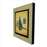 Besmele Baskılı MDF  Magnet(KH-038)Buzdolabı Süsü