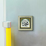 Hz. Muhammed (a.s.) Baskılı MDF  Magnet(KH-004)Buzdolabı Süsü
