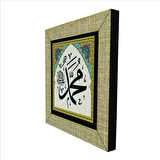Hz. Muhammed (a.s.) Baskılı MDF  Magnet(KH-004)Buzdolabı Süsü