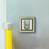 Maşallah Baskılı MDF  Magnet(KH-040)Buzdolabı Süsü