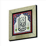 Maşallah Baskılı MDF  Magnet(KH-041)