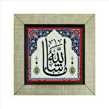 Maşallah Baskılı MDF  Magnet(KH-041)
