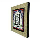 Maşallah Baskılı MDF  Magnet(KH-041)