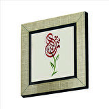 Maşallah Baskılı MDF  Magnet(KH-042)Buzdolabı Süsü