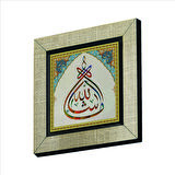 Maşallah Baskılı MDF  Magnet(KH-044)Buzdolabı Süsü