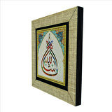 Maşallah Baskılı MDF  Magnet(KH-044)Buzdolabı Süsü