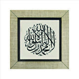 Kelime-i Tevhid Baskılı MDF  Magnet(KH-046)Buzdolabı Süsü