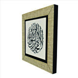 Kelime-i Tevhid Baskılı MDF  Magnet(KH-046)Buzdolabı Süsü