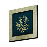 Kelime-i Tevhid Baskılı MDF  Magnet(KH-047)Buzdolabı Süsü