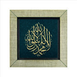 Kelime-i Tevhid Baskılı MDF  Magnet(KH-047)Buzdolabı Süsü