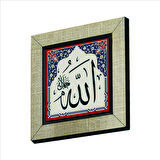 Allah (c.c.) Baskılı MDF  Magnet(KH-005)Buzdolabı Süsü