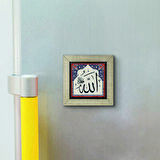 Allah (c.c.) Baskılı MDF  Magnet(KH-005)Buzdolabı Süsü