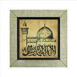 Kelime-i Tevhid Baskılı MDF  Magnet(KH-053)Buzdolabı Süsü