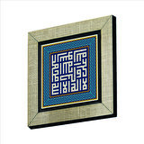 Kelime-i Tevhid + Aliyyen Veliyullah Baskılı MDF  Magnet(KH-054)