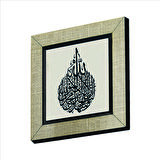 Kelime-i Şehadet Baskılı MDF  Magnet(KH-055)Buzdolabı Süsü